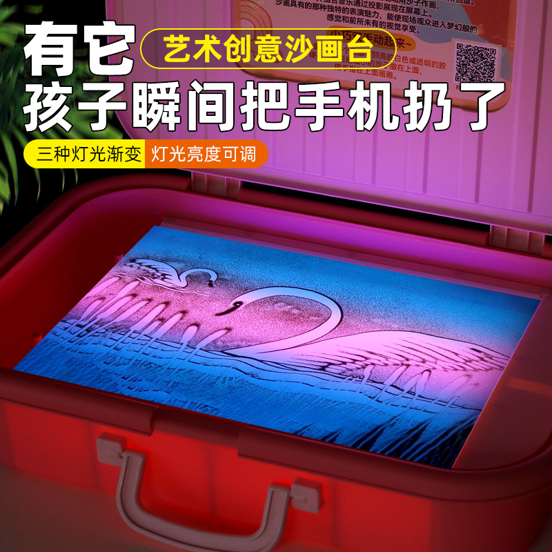 儿童玩具益智女孩子10岁7女童生日礼物9小学生6网红爆款新8沙画箱