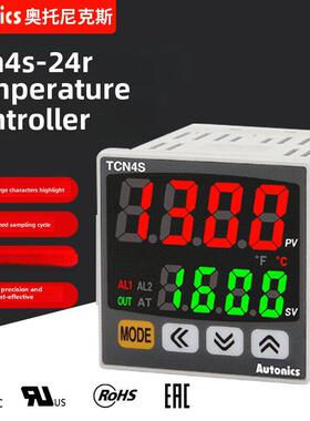 Onix双数字显示智能Pid温控器Tn4S-24R 22R温度控制器温度控制仪