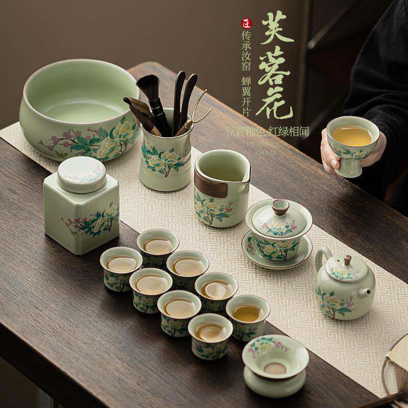 新款直销豆绿汝窑芙蓉花功夫茶具套装陶瓷泡茶壶盖碗家用公司年会
