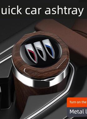 适用于别克Gl8昂科威Plus君威S君悦E5世纪E4轿车烟灰缸24款25款