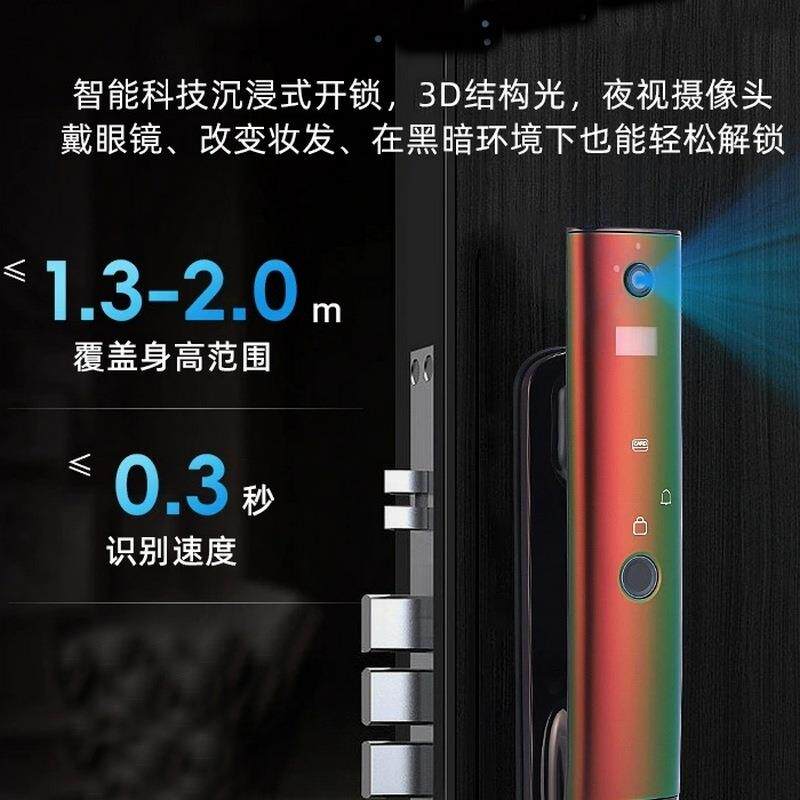 江豪天能J11彩膜视频抓拍指纹密码刷卡电子锁室内门锁公寓酒店锁