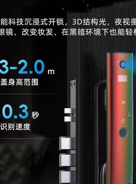 江豪天能J11彩膜视频抓拍指纹密码刷卡电子锁室内门锁公寓酒店锁