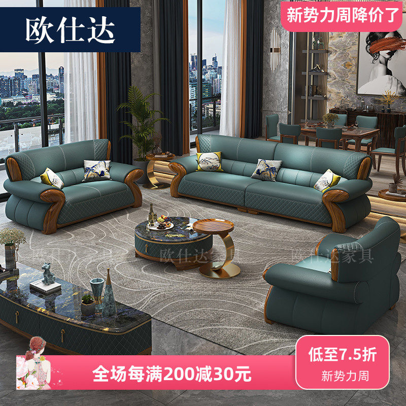 精品欧仕达乌金木真皮沙发新中式牛皮欧式实木客厅转角组合别墅沙