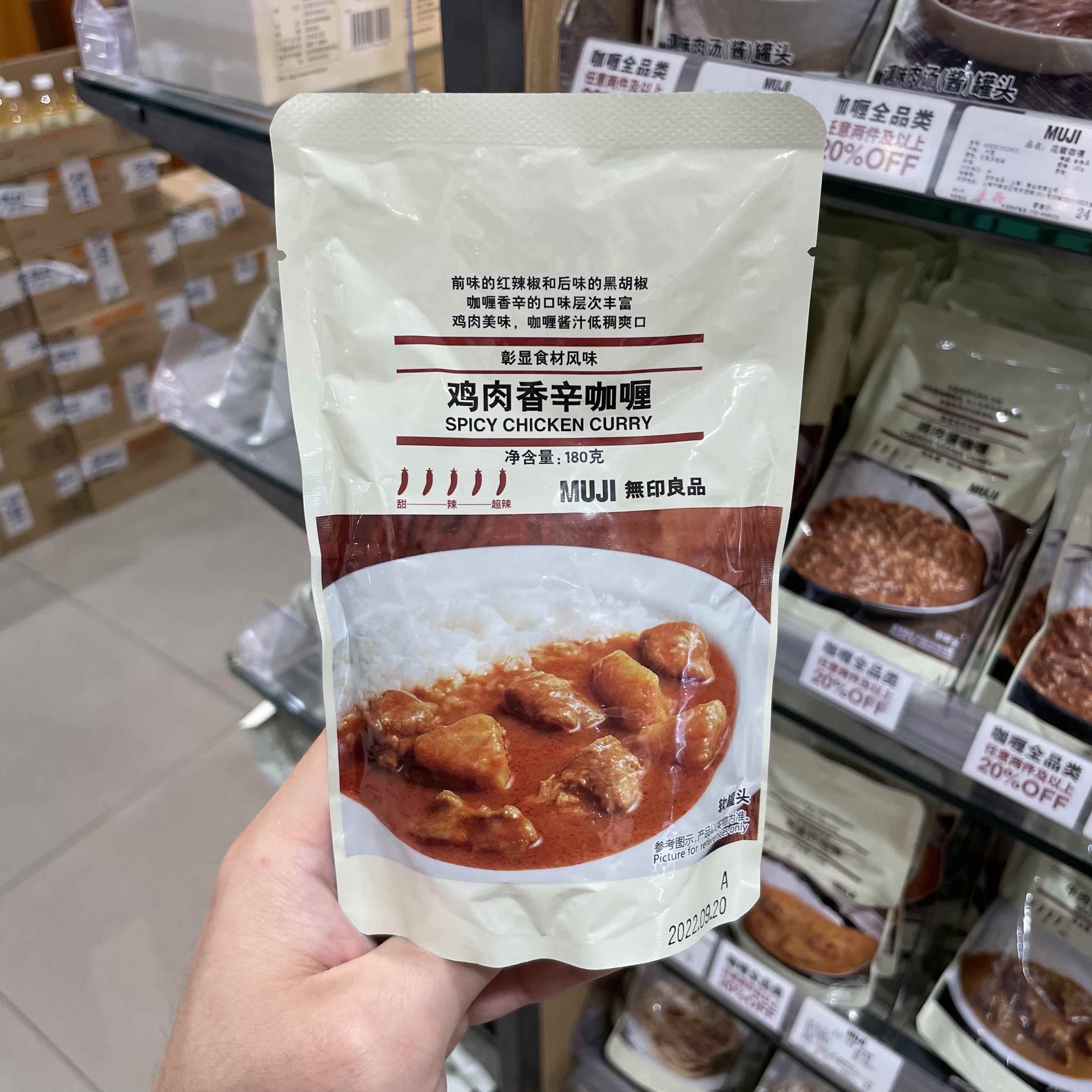 日本进口咖喱鸡肉香辛咖喱180g拌饭酱咖喱食材酱料食品