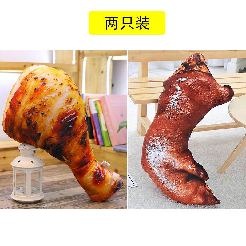 正品网红同款猪蹄大鸡腿彷真食物抱枕垫沙发腰靠腰枕头靠办公椅背