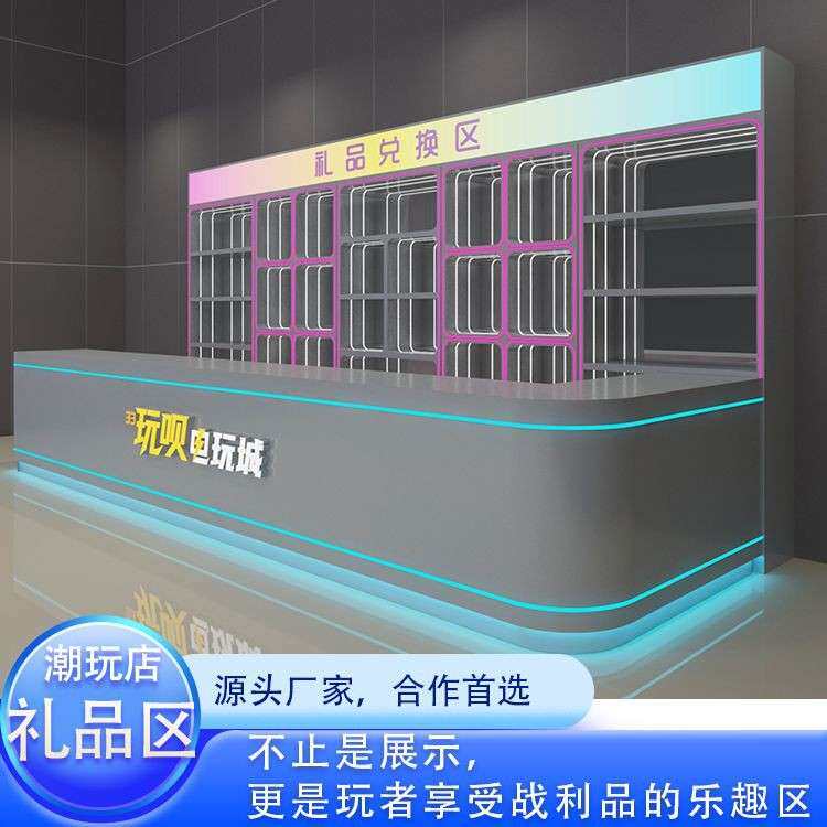 展示柜潮玩手纳尘收柜/厅电玩城娃娃机展示柜游戏模型陈防列架子