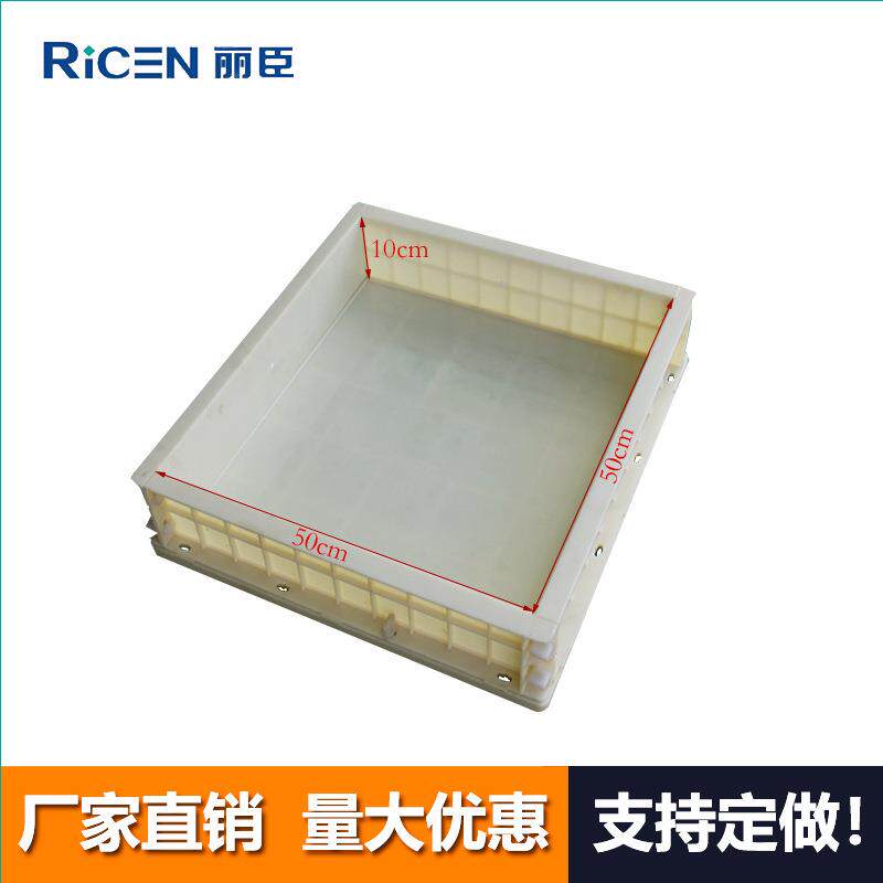 组合式步道石模具50x50x10cm 市政平石模具 混凝土路沿石模具