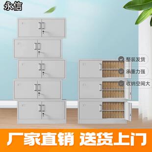 分体五节柜带锁4节加层档案柜办公室铁皮资料凭证柜收纳固定顶柜