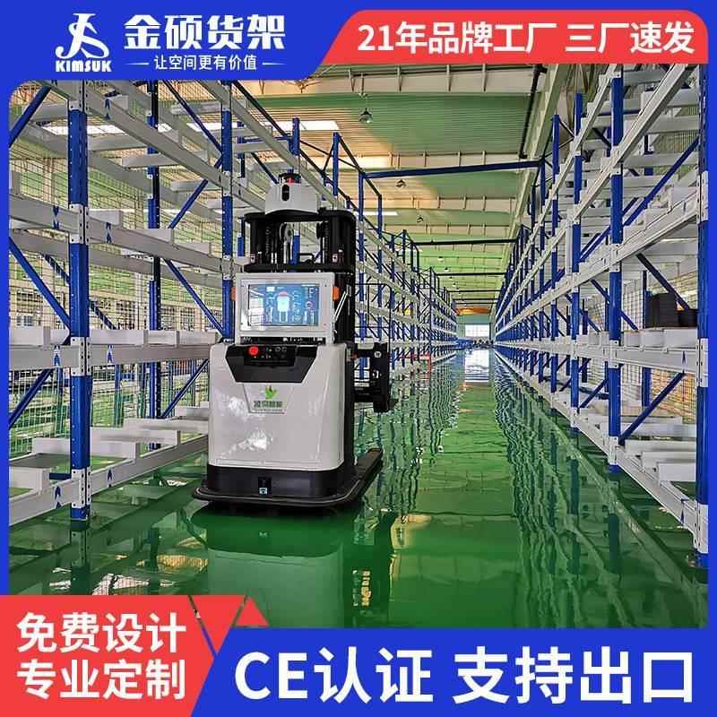需定制库房智能仓储货架仓库自动化双向穿梭式立体库重型货架子