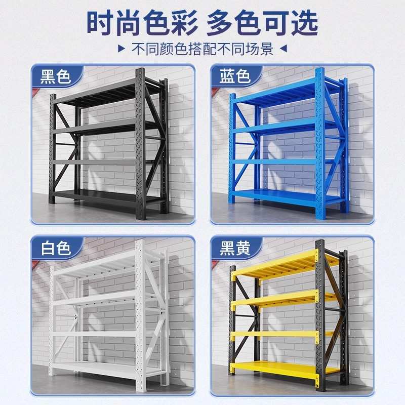 仓储货架置物架超市阳台客厅储物架快递超市地下室车库多功能架子