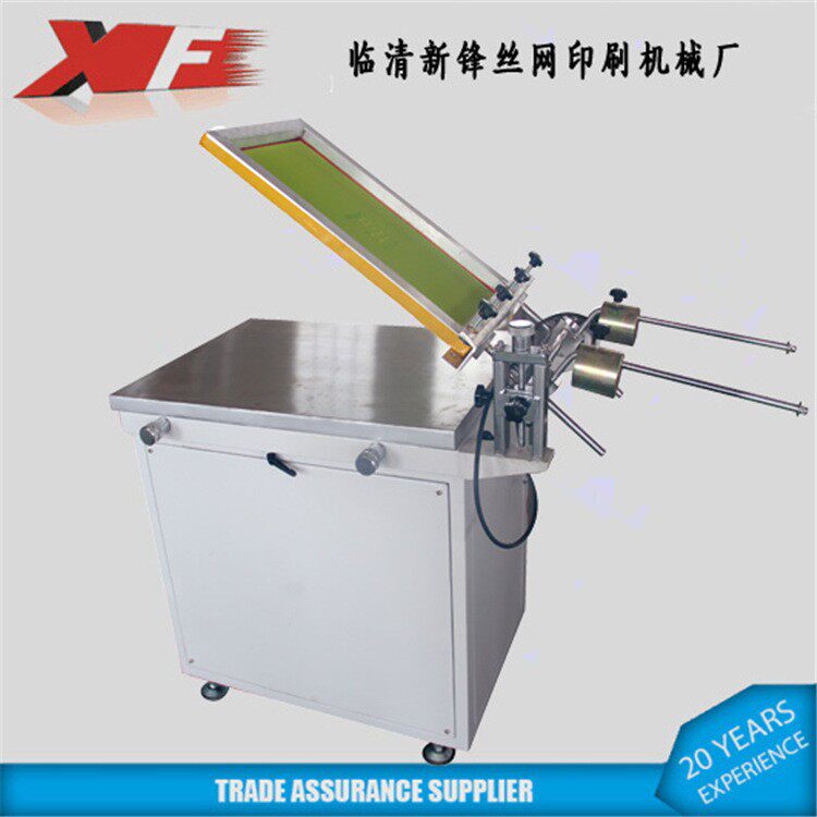 山东新 锋动厂 手平面丝印机多色商标XF-S6080丝网印家刷机