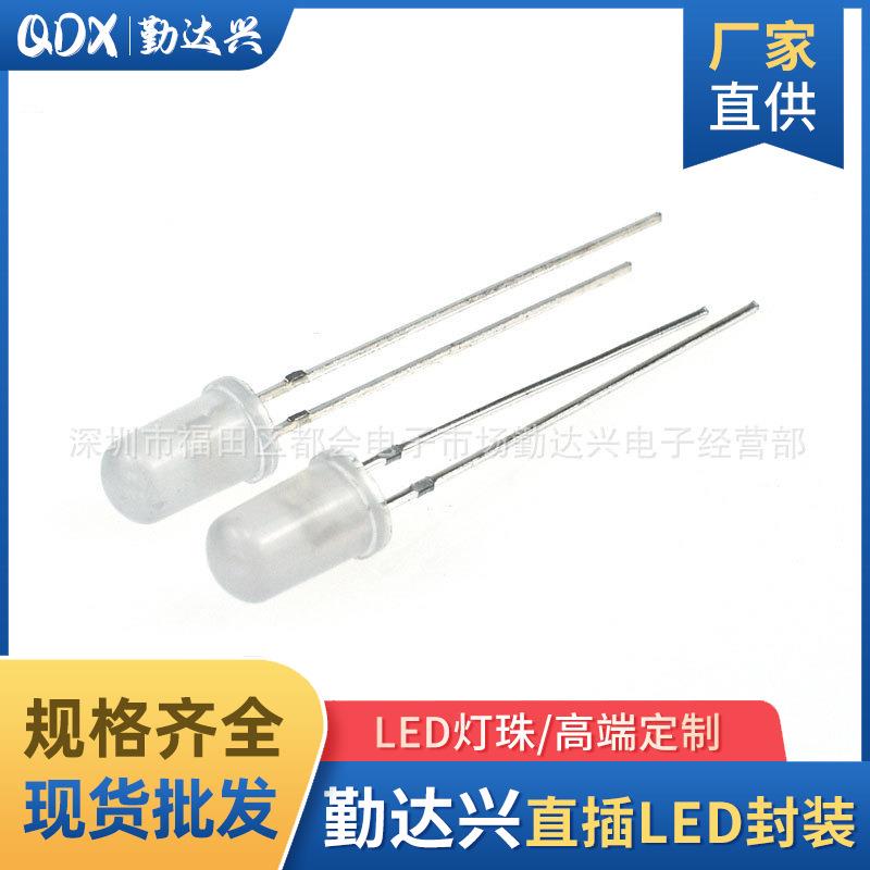 5mm雾状白发暖白f5雾状暖白灯高亮乳白散光直插led灯珠发光二极管
