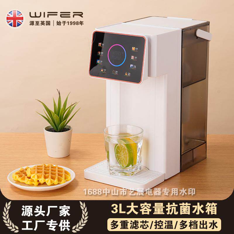 即热式饮水机过滤式家用抽水式电烧水壶冲奶泡茶自动直速热饮水机
