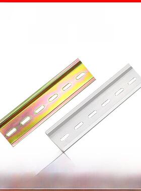 C45铁导轨国家标准10/20/30cm长Dz47空气开关导轨35mm继电器端子