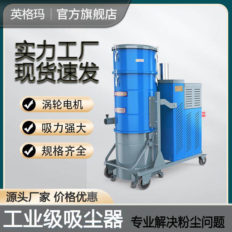 ST/7510FC脉冲反吹工业吸尘器铁屑尘土粉尘工厂车间多场景使用
