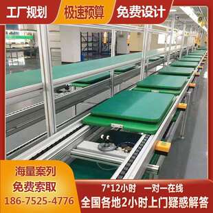 倍速链总装线 指纹锁老化线 家用电子锁平行移载机顶升定位设计