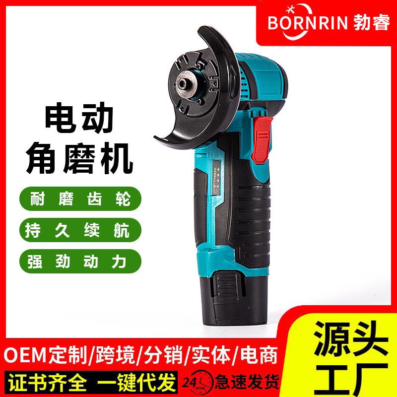 锂电角磨机3寸迷你家用充电式磨光机多功能微型抛光机