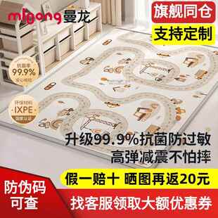 曼龙XPE宝宝爬行垫加厚2CM婴儿爬爬垫儿童泡沬地垫游戏垫环保定制