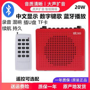 AKER/爱课 mr2900Y扩音机遥控插卡 广场舞 晨练 太极播放器麦克风