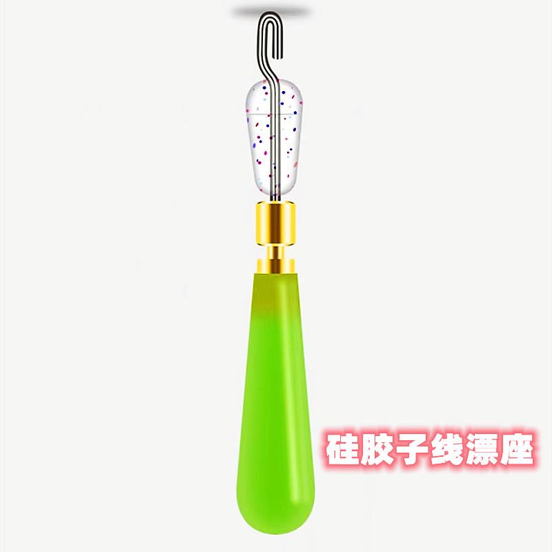 钓鱼硅胶子线漂座可拆卸漂座硅胶子线夹子线夹漂座垂钓用品小配件