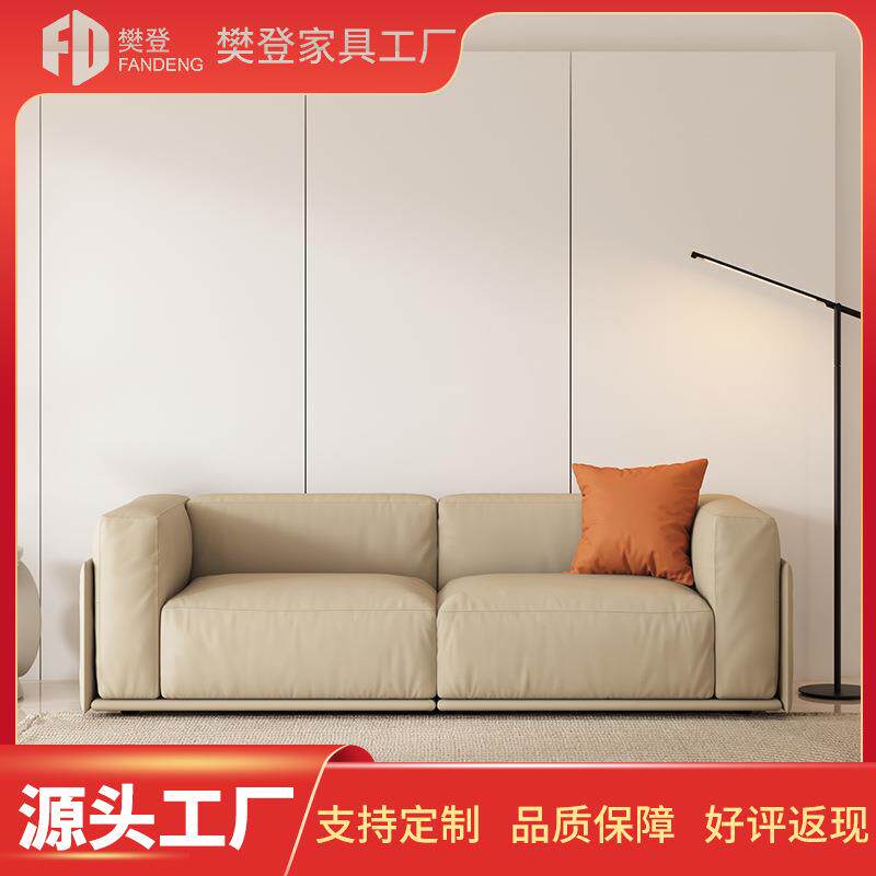 简约现代小户型意式轻奢极简北欧客厅双人三人科技布布艺方块沙发