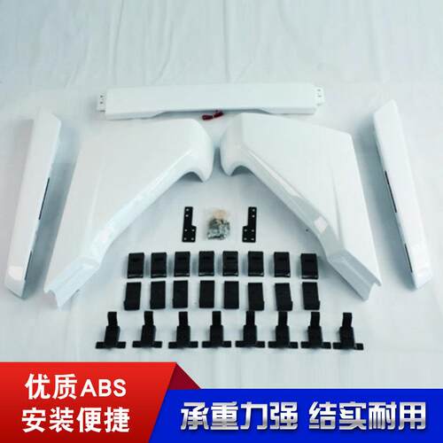 2015-2022纳瓦拉ABS塑料龙门架防护栏装饰锐骐6防护栏roll bar