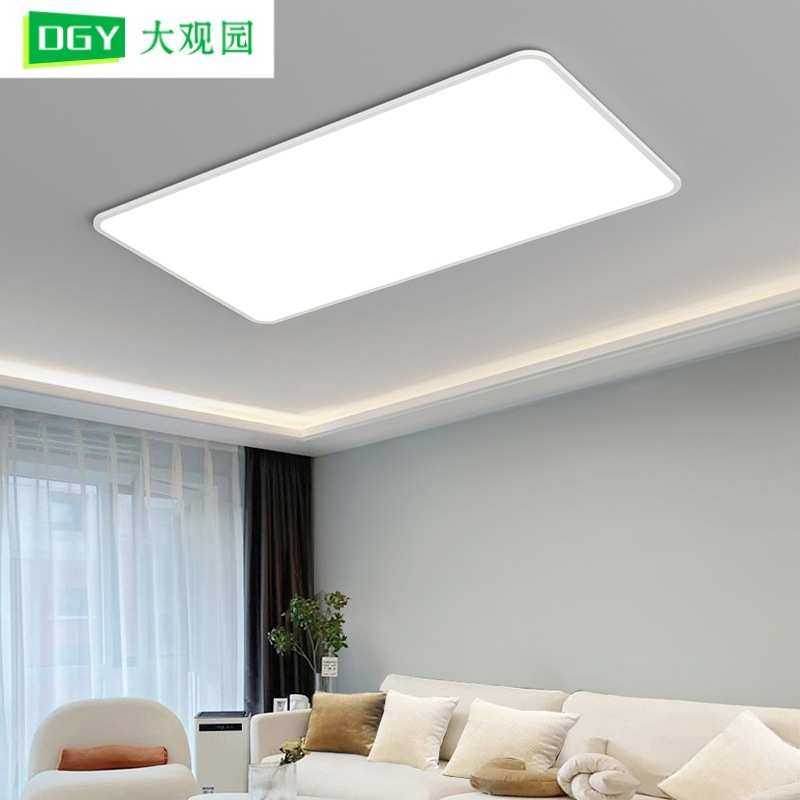 护眼卧室灯吸顶灯现代简约主卧灯房间灯具北欧客厅超薄过道灯003,家装灯饰光源,智能吸顶灯,淘宝优惠券,粉丝福利购,淘宝优惠卷