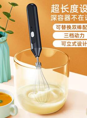 新款手持电动打蛋器家用搅拌器奶盖打发器淡奶油搅拌机咖啡打泡器