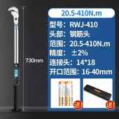 高档力日本三量钢筋扭力手数显万能直螺扳纹套筒扭检测测力矩力工