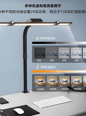 le三头灵动护眼台灯659桌办公面美甲夹d子灯台鹅颈管学习阅读灯