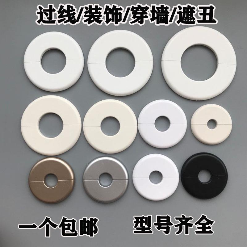 墙上洞的遮盖封装饰盖水管墙孔洞补空调墙洞遮羞遮挡堵盖管道