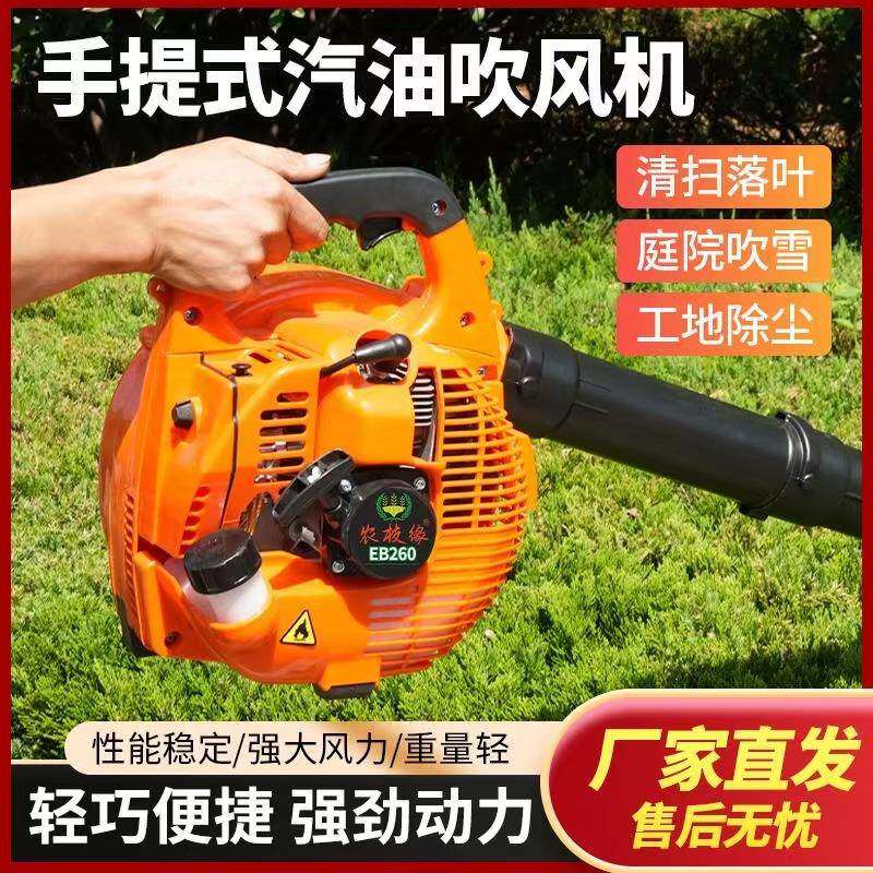 汽油吹风机消防器工地用大棚吹雪落叶大功率风力灭火机商用机械