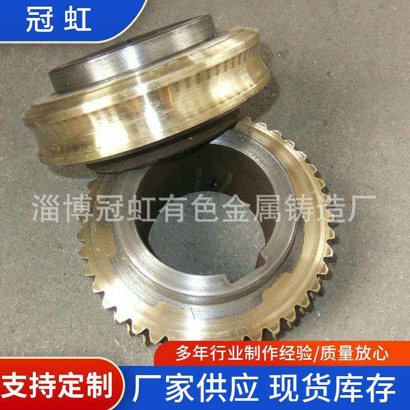多规格锡青铜材质铜涡轮 工业机床用铜涡轮 山东铜涡轮厂家供应
