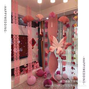 粉色婚房氛围厅布室6197置套装 饰客新女方卧婚礼长条房 结婚窗帘装