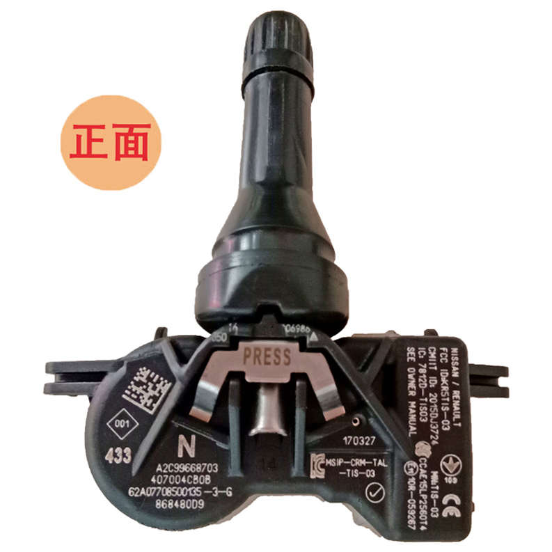适用新款科雷傲胎压传感器科雷嘉塔利斯曼轮胎压力胎压监测器原厂