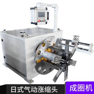 日式 气动涨紧快速开合成圈头电线电缆成圈机备匹配挤出机倒盘复绕