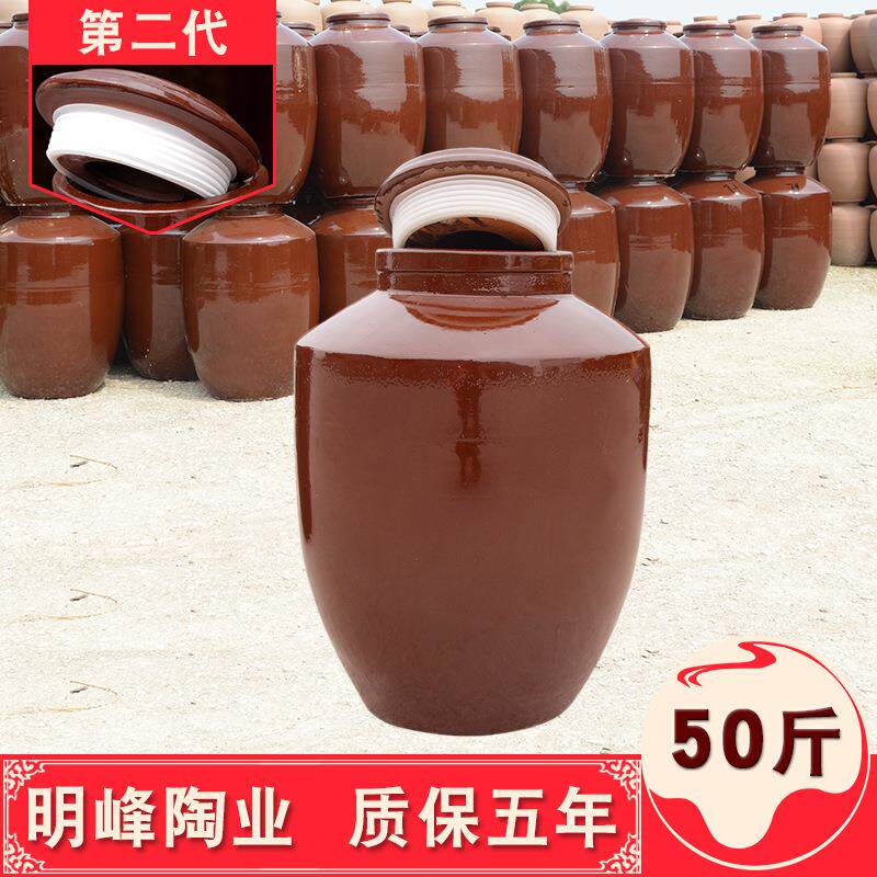 四川土陶红釉酒坛50斤陶瓷酒缸带盖子精品粗陶酒坛家用酒壶