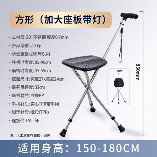 助步器老年人老人拐杖防滑雪杖