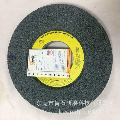 KINIK中国砂轮GC绿碳化硅砂轮非铁金属石材碳化钨宝石玻璃研磨