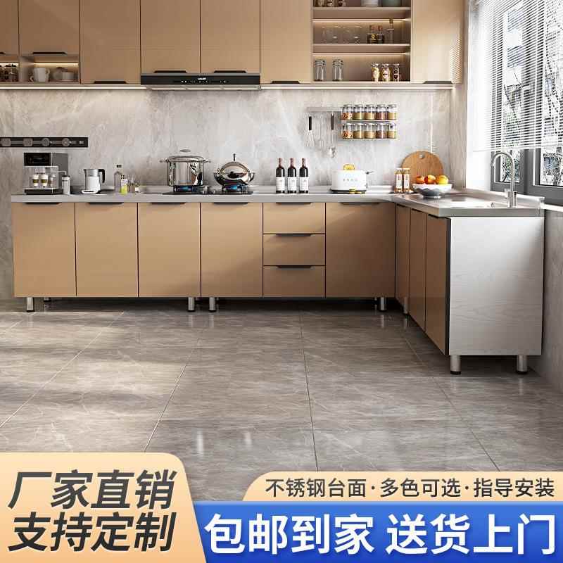 厨房橱柜灶台房柜经济组装厨柜家用碗灶台见详情柜厨灶柜台一整套