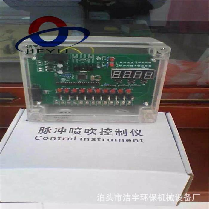 JMK-12脉冲控制仪脉冲阀提升阀喷吹控制器反吹控制仪收尘控制箱