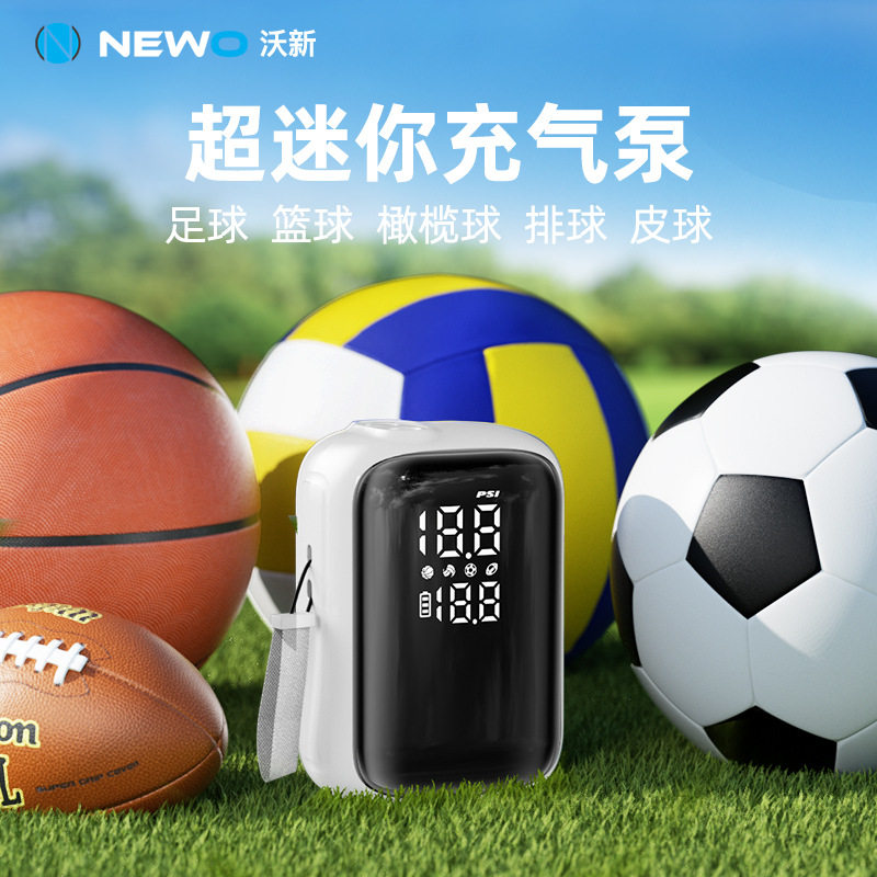 足球篮球气泵灯新打气筒排球沃电动迷你led智能自动充充气泵,汽车用品/电子/清洗/改装,车载充气泵,淘宝优惠券,粉丝福利购,淘宝优惠卷