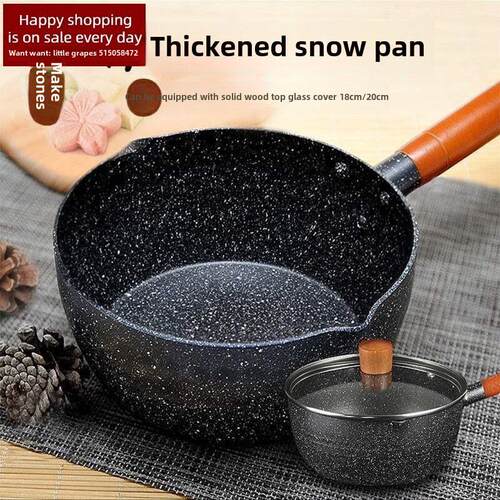 Snow pan small milk pot cooking household pot non stick pot