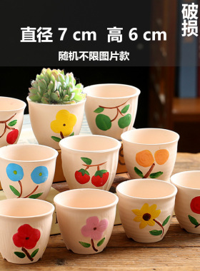 花盆陶瓷托盘特价清仓清仓花瓶