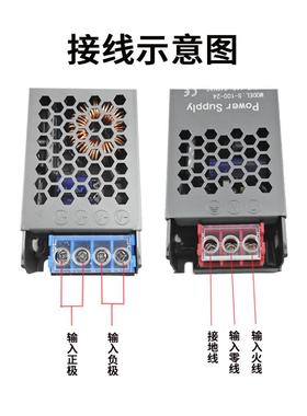 led电源2201转2v24灯v100w30w01a2a3a4a细长条黑金刚线型带变压器