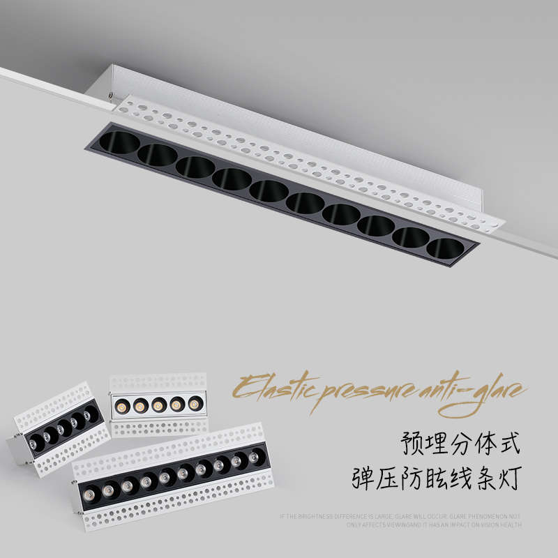 预埋无边框格栅射灯线条灯led嵌入式无主灯洗墙长条智能