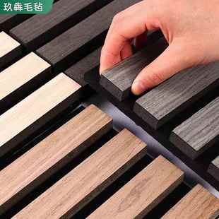 跨境聚酯纤维木条MD栅吸音板墙面装 饰栅琴房实木格格板644F隔音板