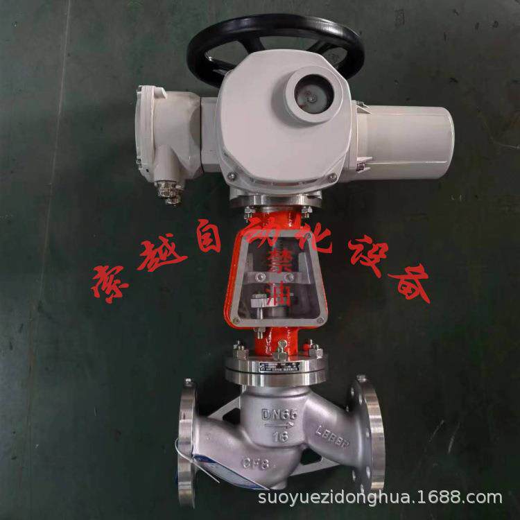 防爆型法兰电动截止阀J941F-25C-DN125耐磨耐腐蚀一体式调节型