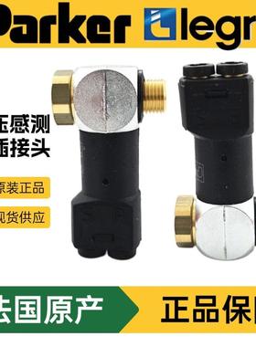 原装现货 Legris 乐可利 空压测感接头 7818 7818 04 10/13/17