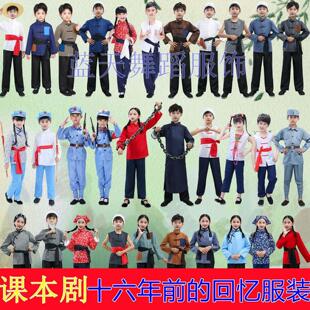 课本剧十六年前的回忆演出服李大钊儿童团民国长袍法官五四青年装